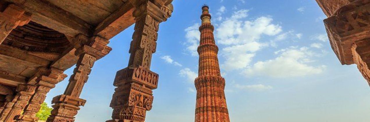 Qutub MInar